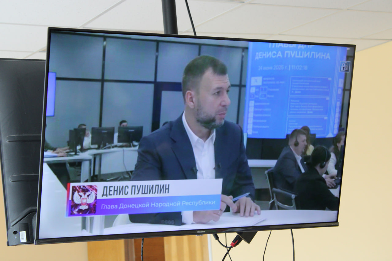 Руководители администрации городского округа Горловка приняли участие в Прямой линии Главы ДНР Дениса Пушилина.