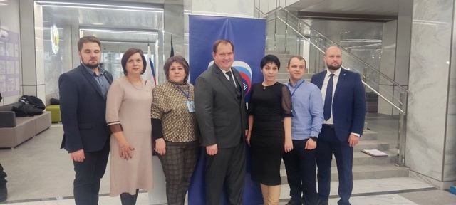 Горловчане приняли участие в Форуме первичных отделений Донецкого регионального отделения Всероссийской политической партии «ЕДИНАЯ РОССИЯ».