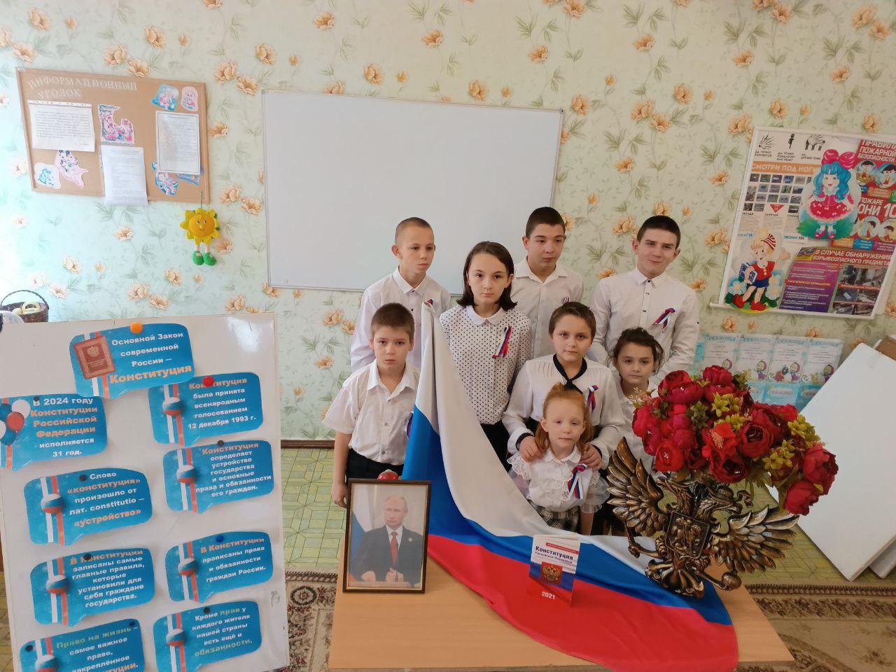 В Горловском соццентре проведено тематическое мероприятие «Конституция – основной закон нашей жизни».