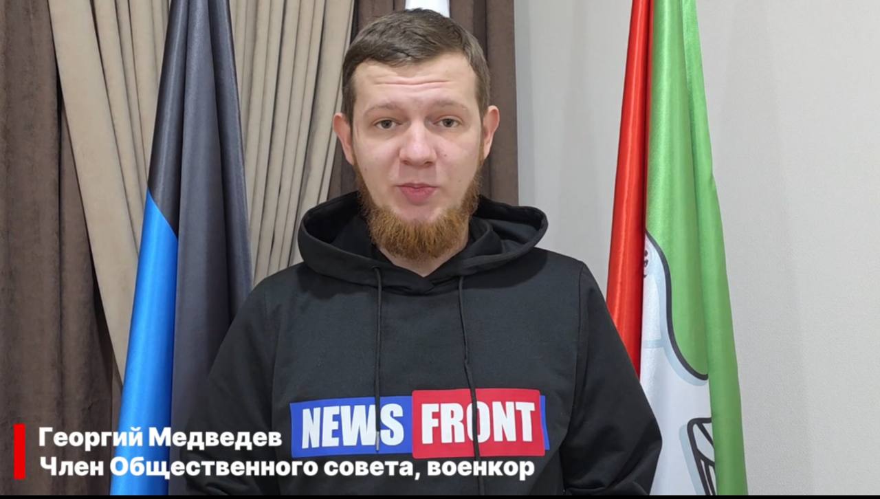 Пресс-коммюнике пятого — итогового в 2025 году — заседания Общественного совета муниципального образования городского округа Горловка.