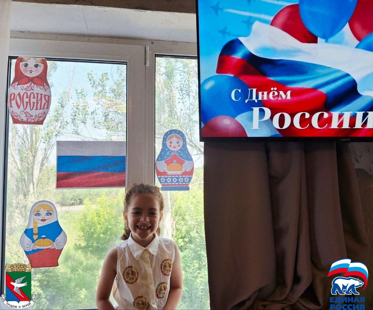 В Калининском внутригородском районе города Горловка прошла Всероссийская акция «Окна России» .