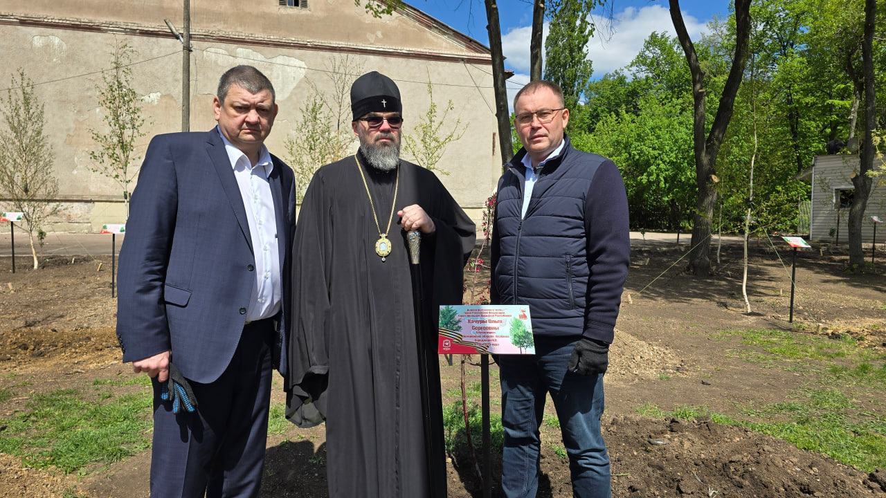 Губернатор Кузбасса Илья Владимирович Середюк во время пребывания в Горловке принял участие в создании Аллеи Героев в Сквере Советской Армии в ознаменование 80-летия Великой Победы.