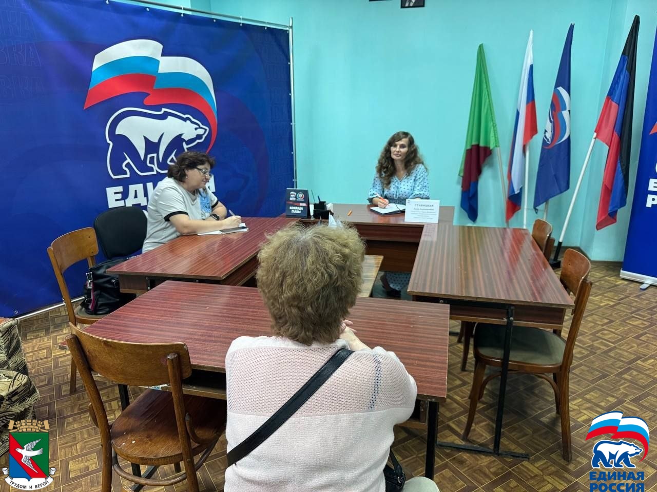 Руководитель управы Центрально-Городского внутригородского района г. Горловка Анна Ставицкая провела выездной прием граждан в местной общественной приемной Председателя партии «Единая Россия» Дмитрия Медведева.