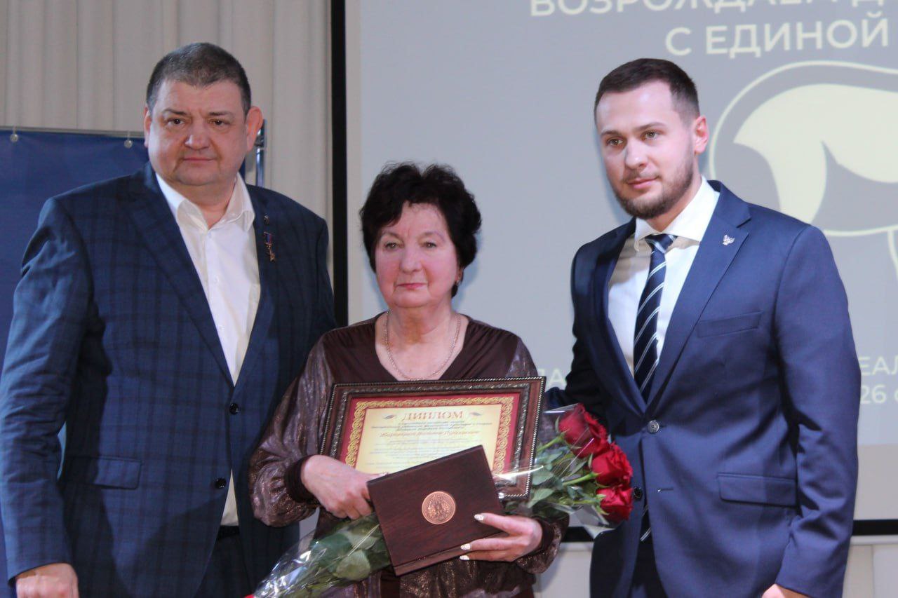 В Горловке состоялся муниципальный отчетный форум «Возрождаем Донбасс вместе с Единой Россией».