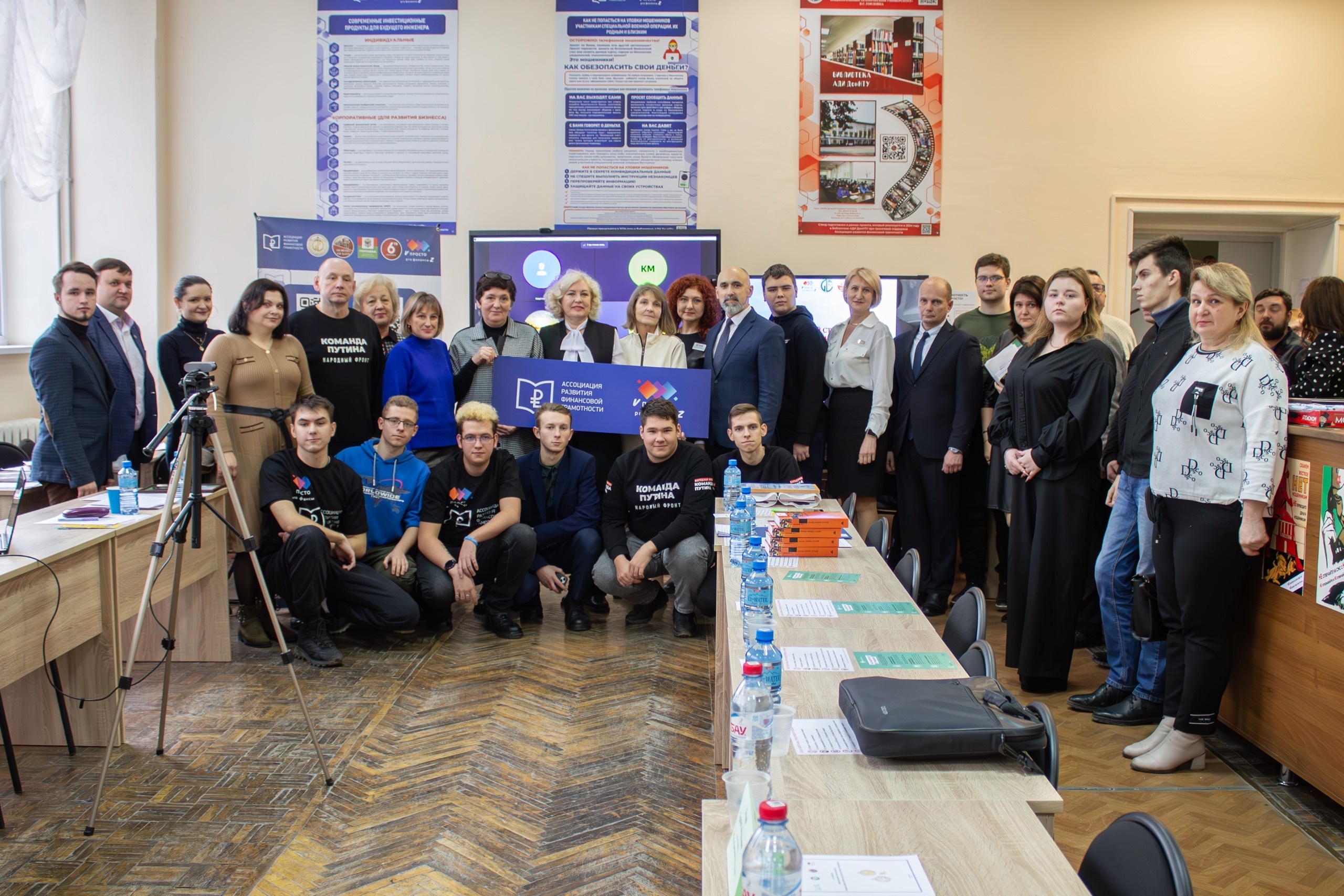 В Автомобильно-дорожном институте состоялся круглый стол на тему финансовой грамотности.