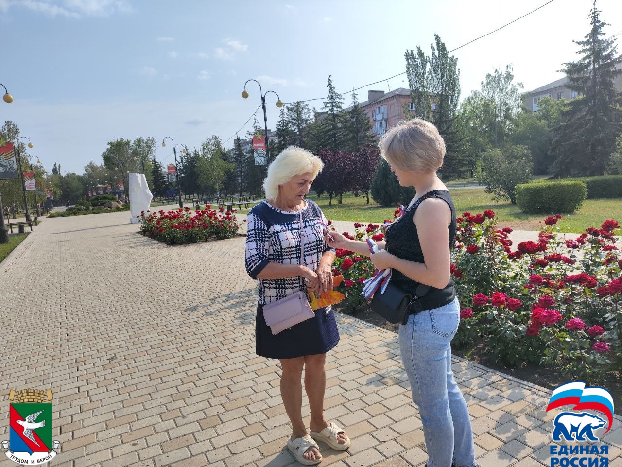 В Центрально-Городском внутригородском районе города Горловка прошла патриотическая акция «Российский триколор».