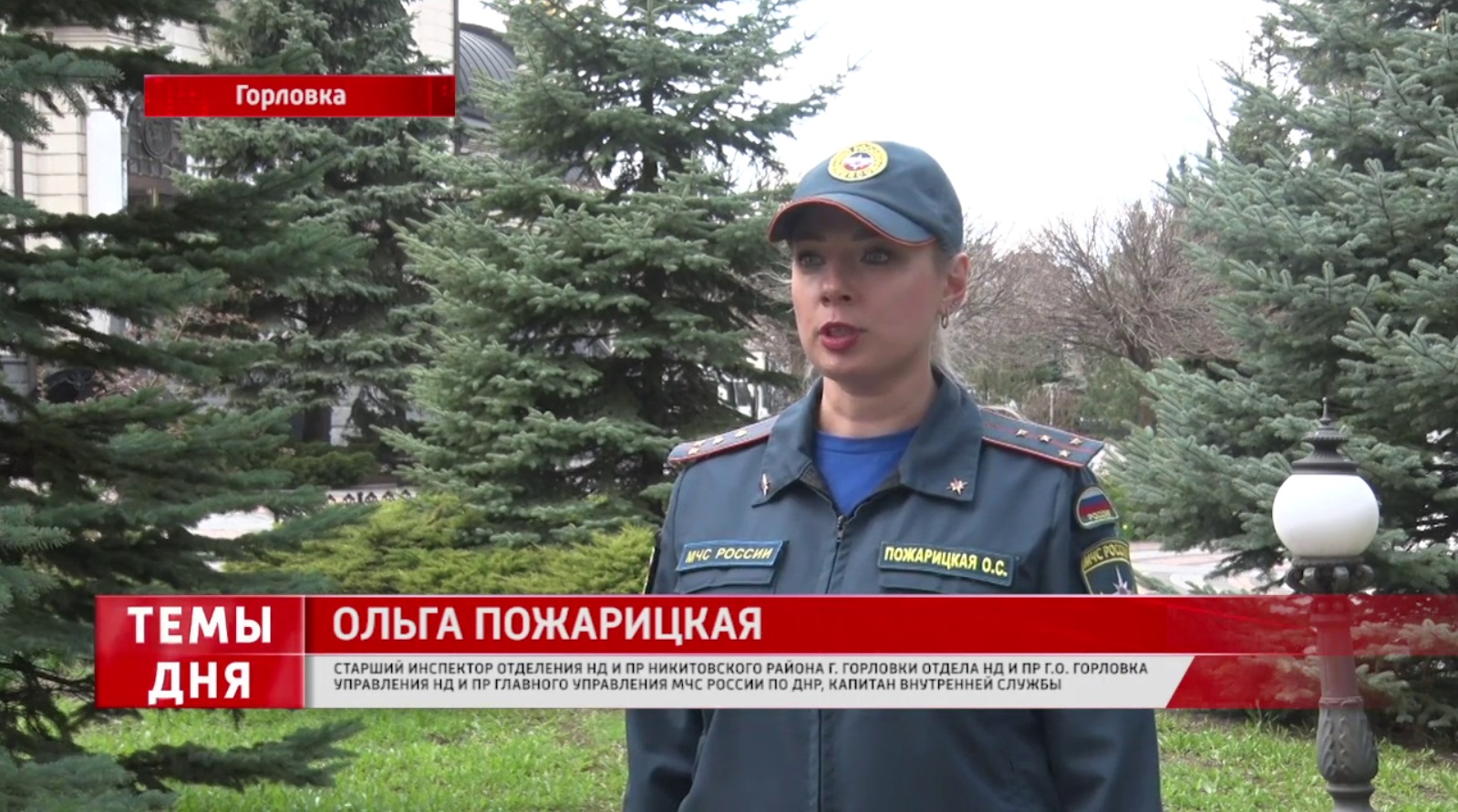 Правила пожарной безопасности в период празднования Пасхи.