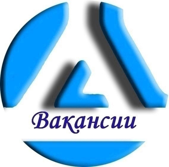 В филиал «Горловское ПУВКХ» ГУП ДНР «ВОДА ДОНБАССА» требуются:.