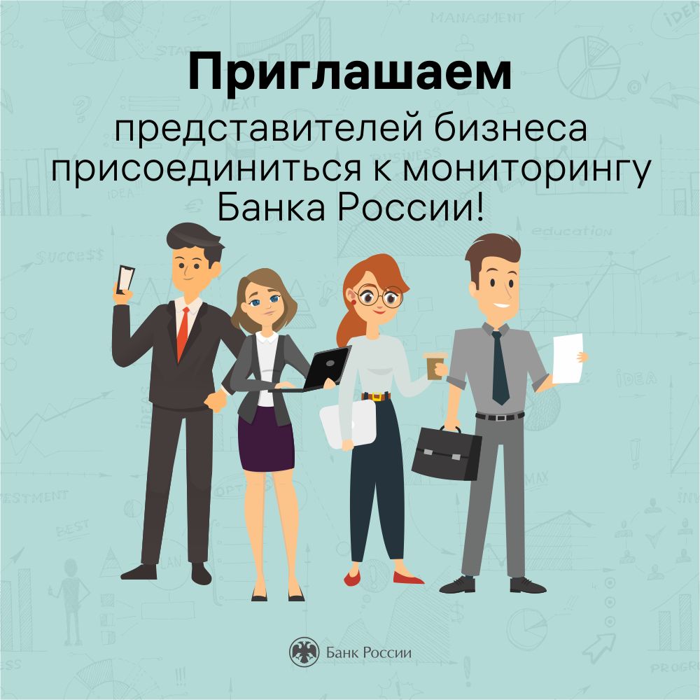 Отделение по Донецкой Народной Республике Южного главного управления Центрального банка Российской Федерации информирует.