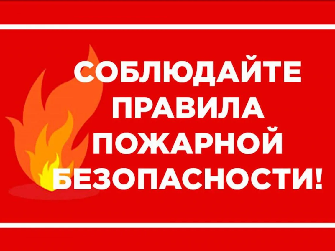 Администрация городского округа Горловка информирует!.