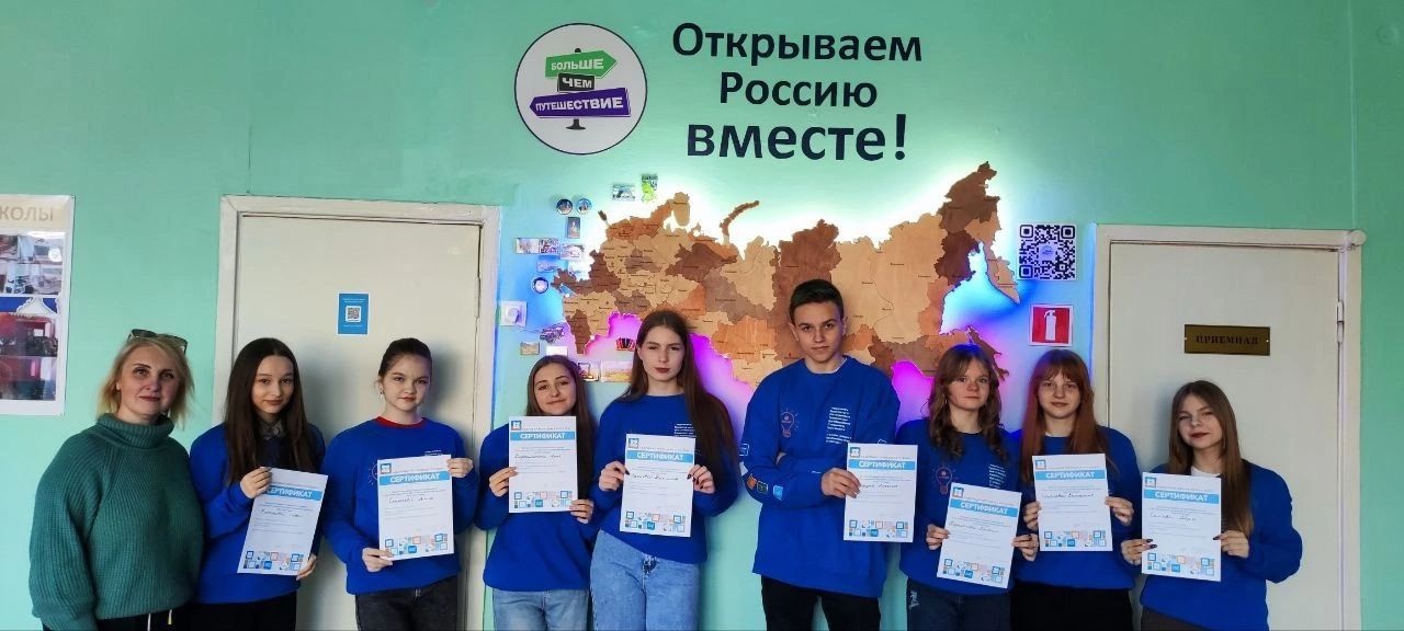 Школьники Горловки — победители чемпионата Знание.Игра.