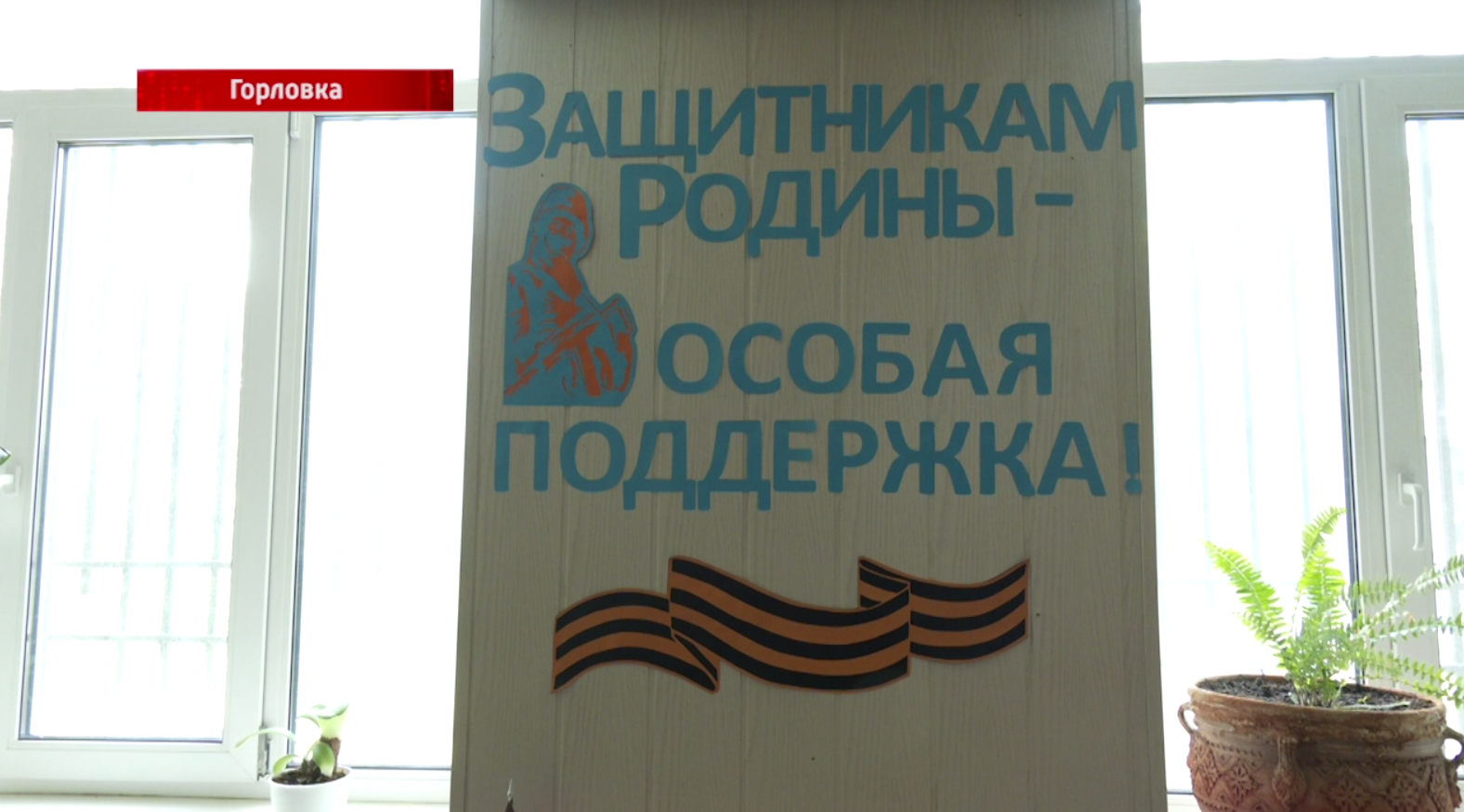 В Центре занятости оказывают помощь участникам СВО и ветеранам боевых действий.