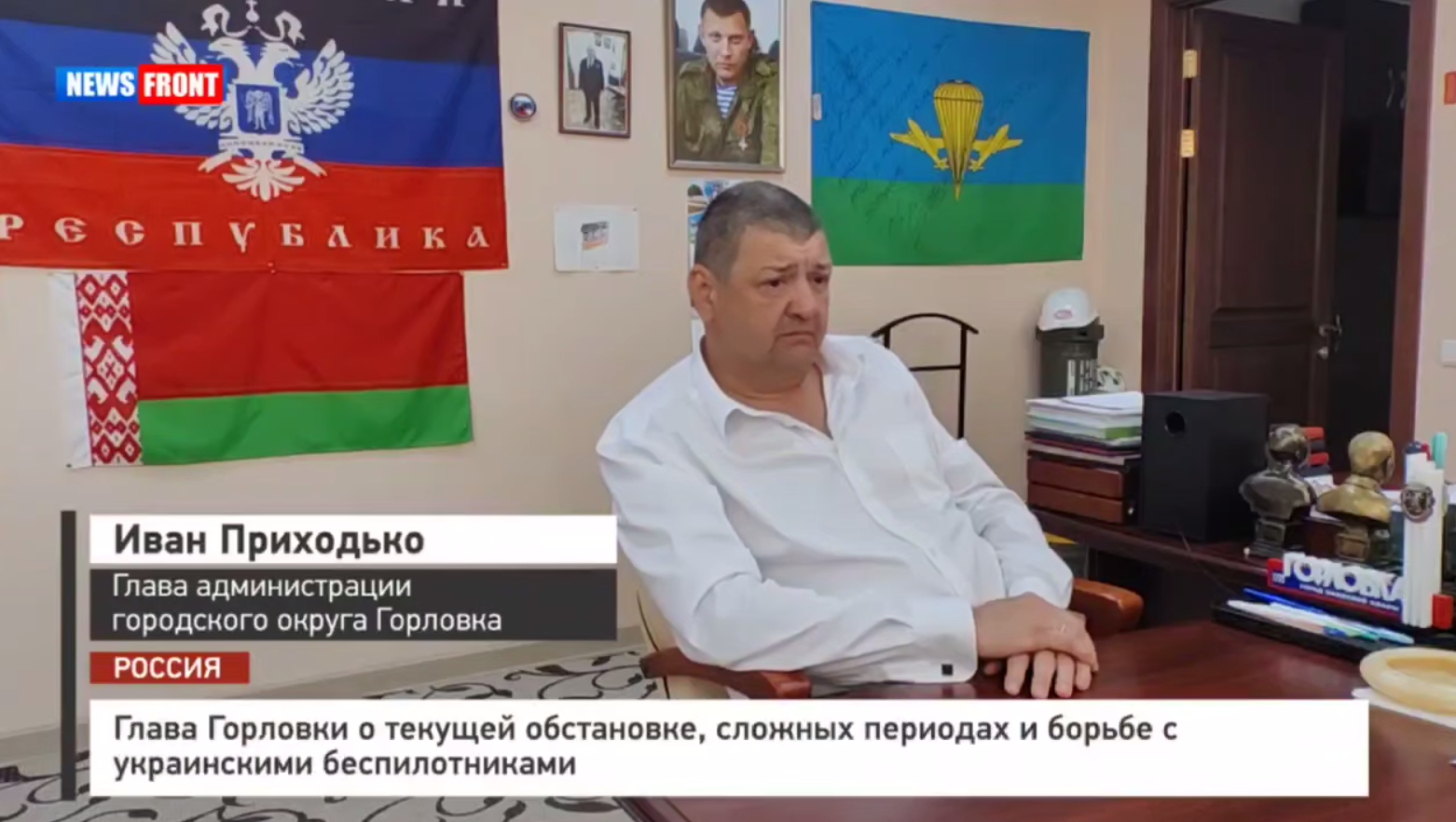 Интервью Ивана Приходько для New Front.