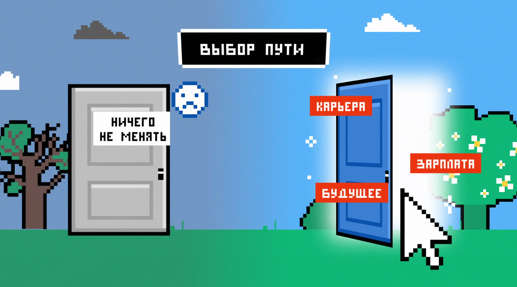 Жители Республики! До вашего трудоустройства всего неделя💫.