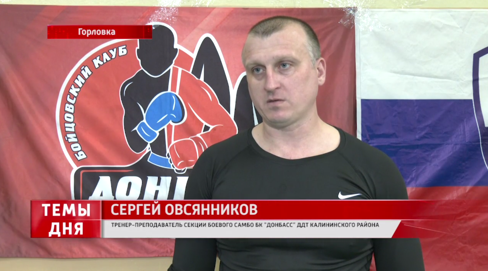 Горловские спортсмены в числе сильнейших   .