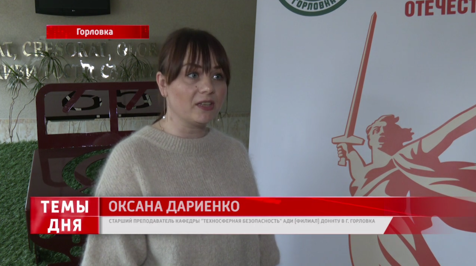 Программа «Интерактивный экоинтенсив ПроЭКО» .