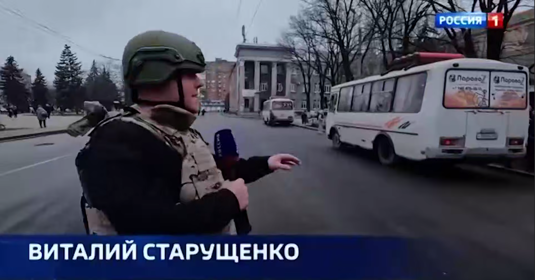 Обстановка в Горловке остаётся напряжённой .