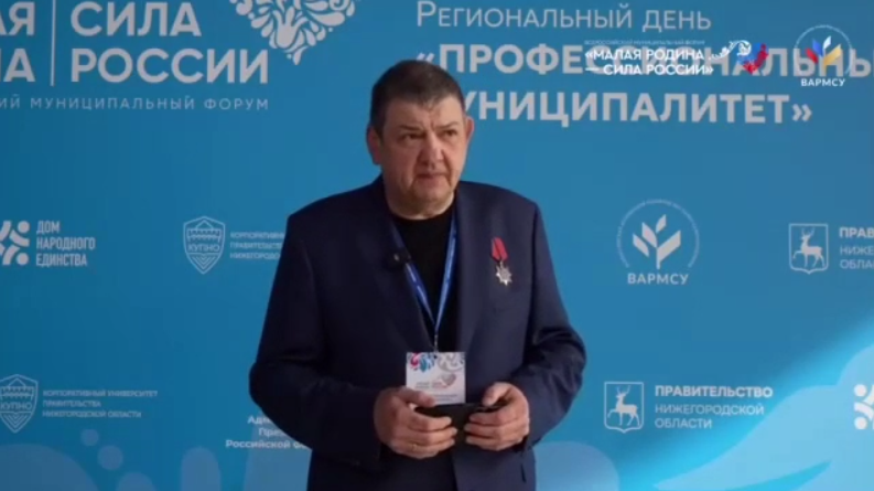 Глава Горловки подчеркнул значимость стажировок в Кузбассе.