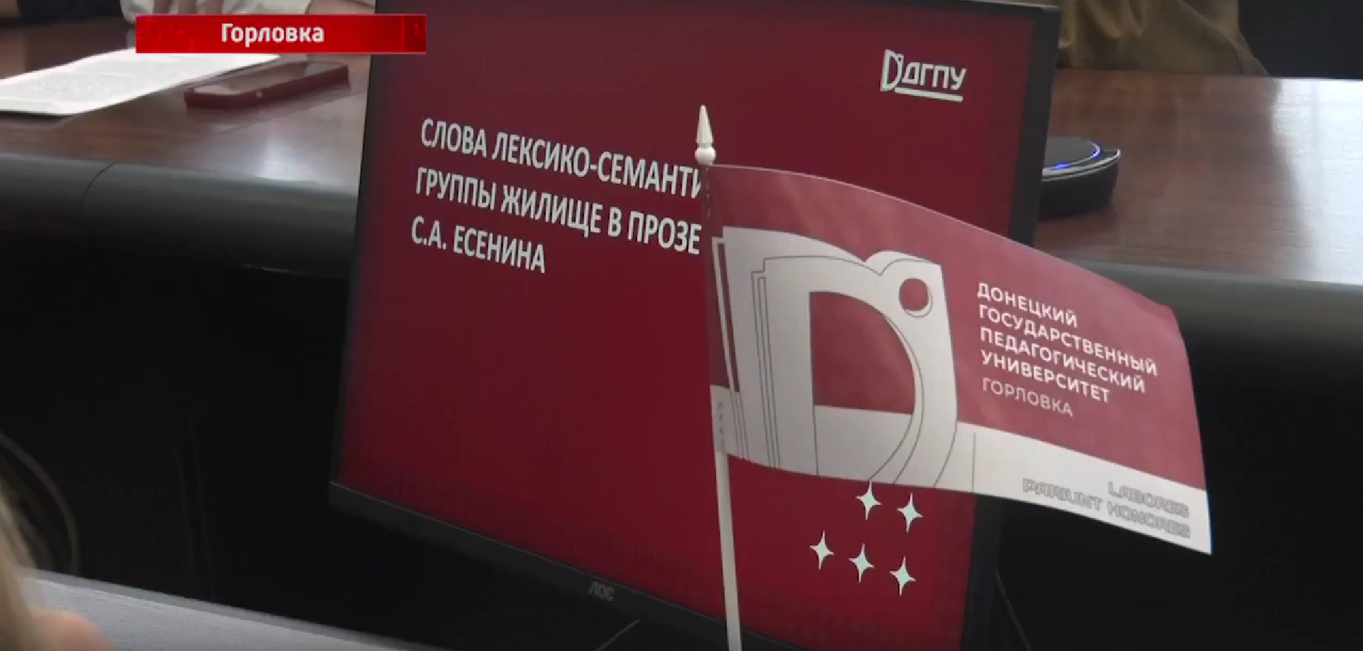 Дни науки ДГПУ – 2025.