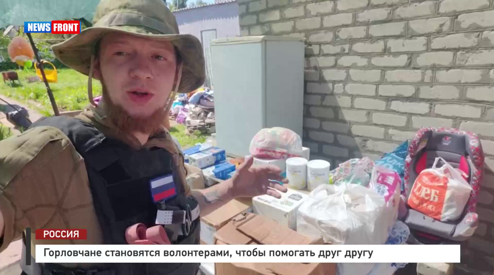 Выжить на передовой и в прифронтовой зоне, не помогая друг другу, не откликаясь на чужую беду, несмотря на собственные сложности, кажется, невозможно.