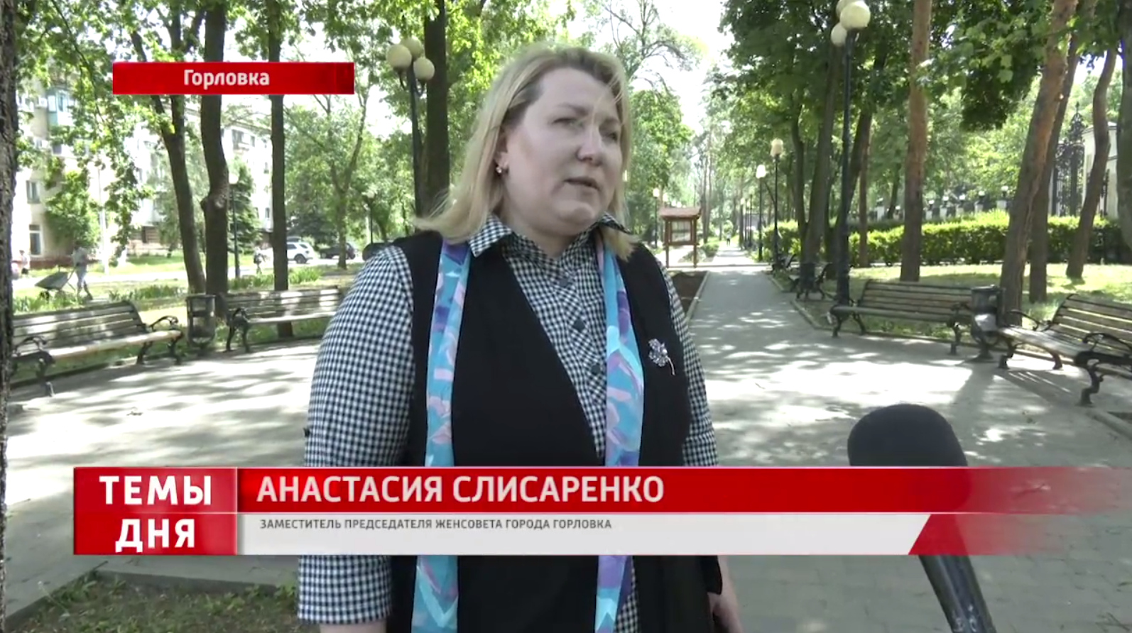 Горловчанка – участница проекта «Женщина-лидер. Донбасс и Новороссия 2.0».