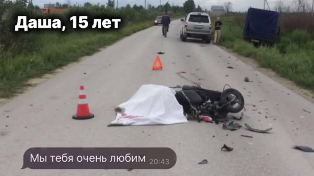 👮‍♀️ Госавтоинспекция призывает родителей не допускать детей к управлению мототранспортом .