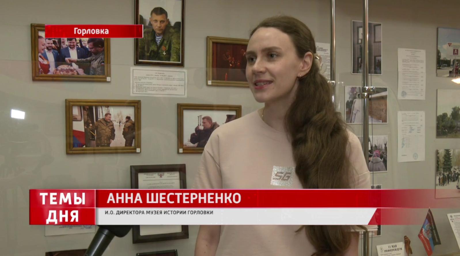 Активное сотрудничество музеев.