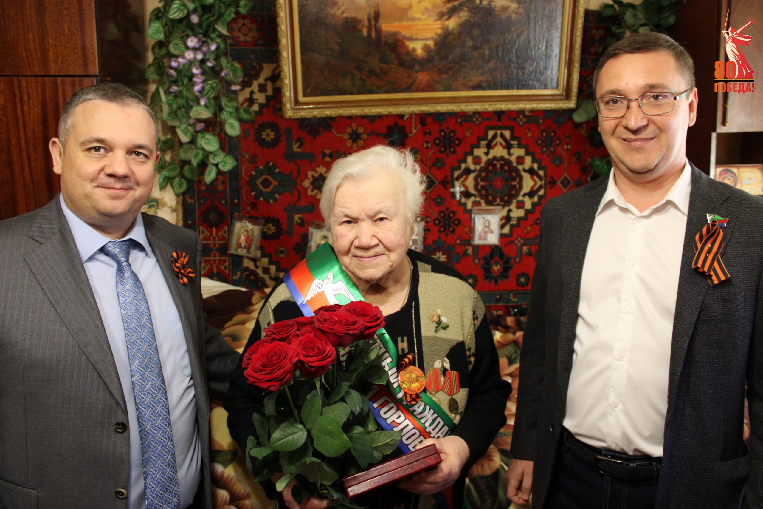 В канун 80-летнего юбилея Великой Победы звания Почетный гражданин города Горловки была удостоена ветеран Великой Отечественной войны Таисия Федотовна Белорусс.