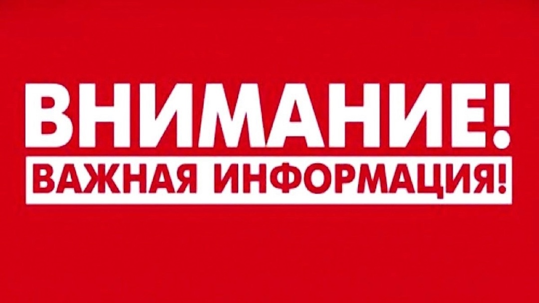 Управление полиции Горловки обращается к предпринимателям.