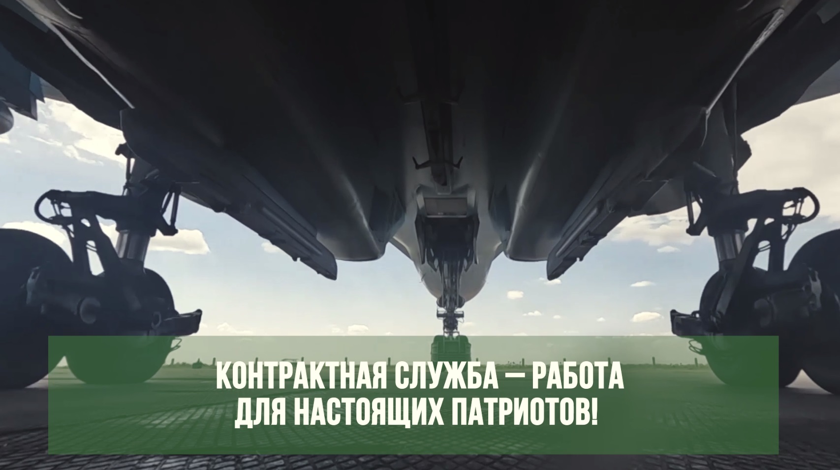 #присоединяйсякСВОим.