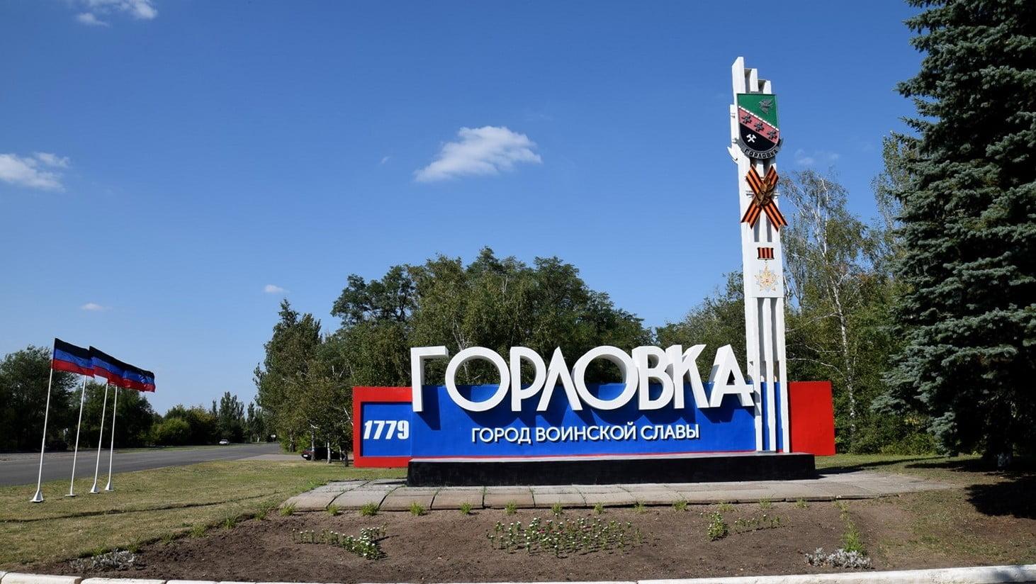 Кузбасс закупит и поставит в Горловку 25 комплектов средств радиоэлектронной борьбы.