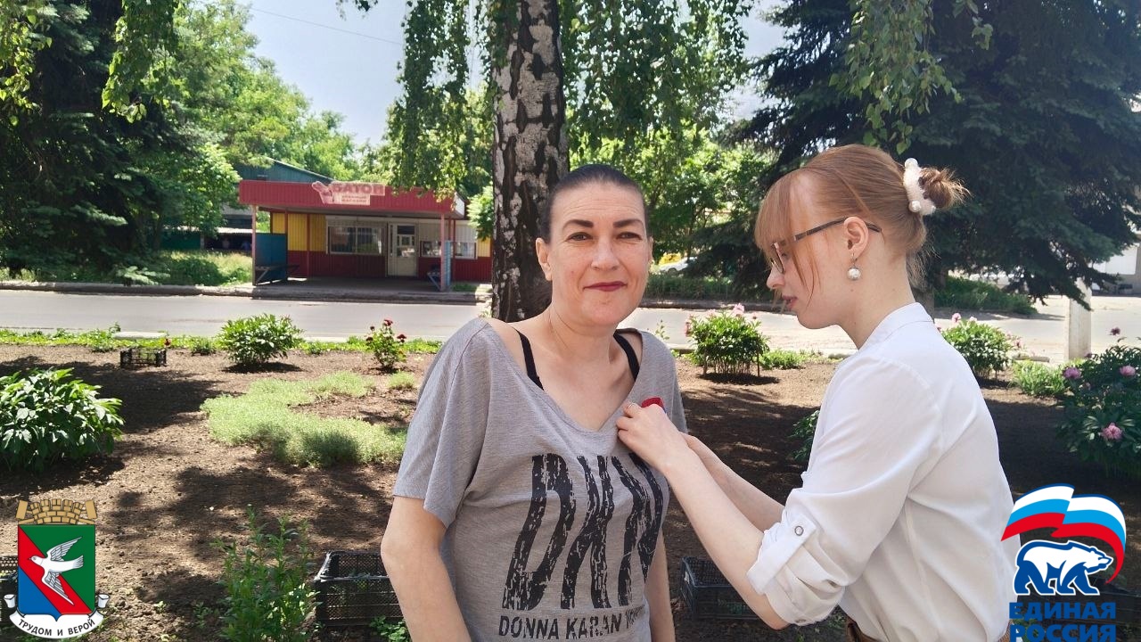 В Никитовском внутригородском районе города Горловка прошла патриотическая акция «Российский триколор».