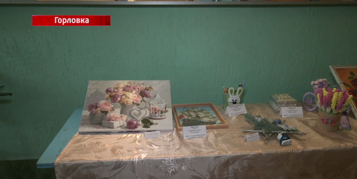 В Горловке прошла ежегодная традиционная выставка «Добрых рук творенье».