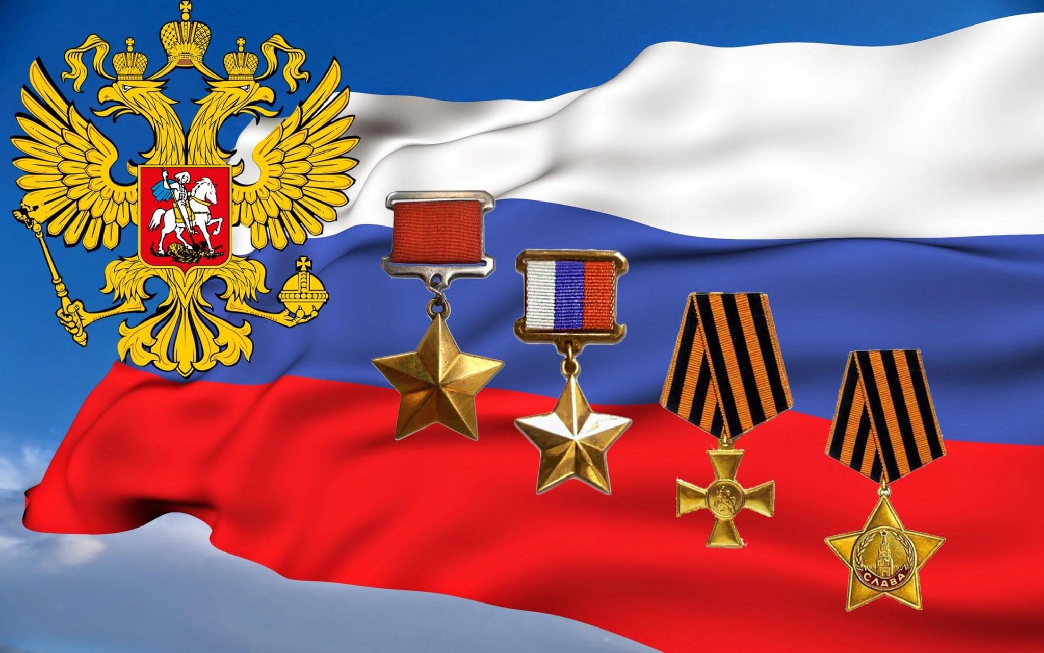 Иван Приходько поздравляет с Днем героев Отечества.