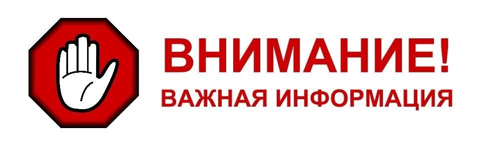 ОБЪЯВЛЕНИЕ О ПРИЕМЕ ДОКУМЕНТОВ ДЛЯ УЧАСТИЯ В ЗАСЕДАНИИ  ЕДИНОЙ КАДРОВОЙ КОМИССИИ.