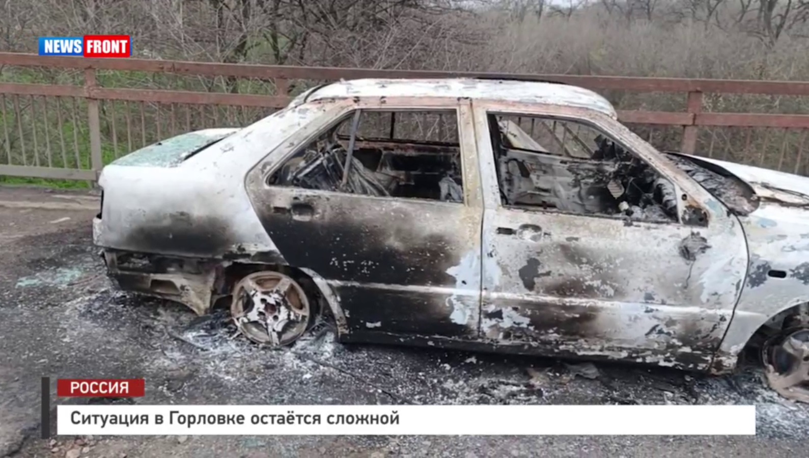 Ситуация в Горловке остаётся очень сложной.