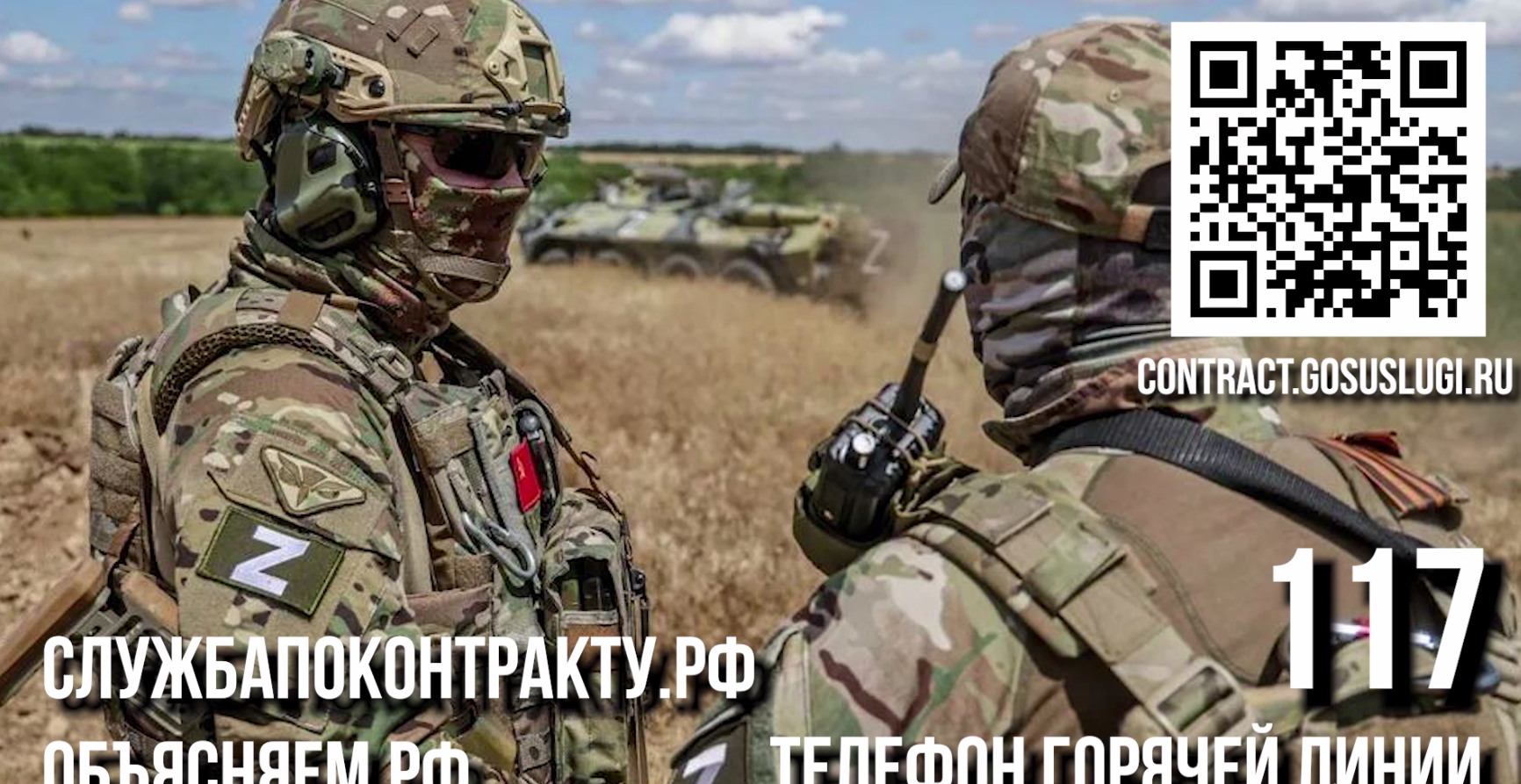 #присоединяйсякСВОим.