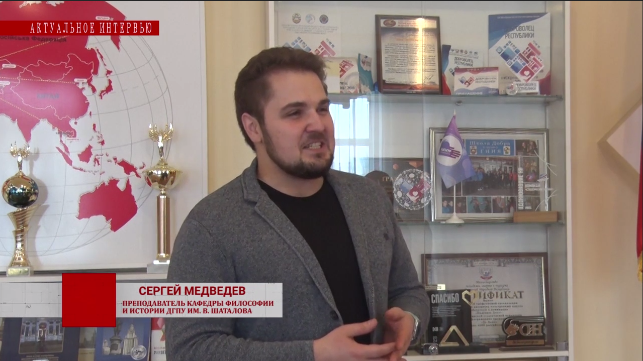 Актуальное интервью. 20.04.2025. Медведев С. С..
