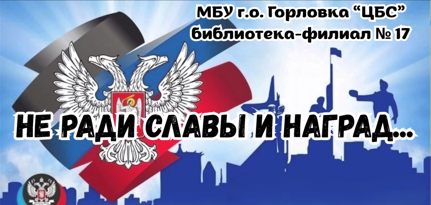 11 мая мы отмечаем День Республики – важную дату в нашей истории.