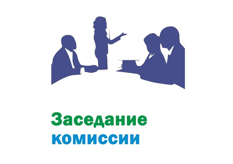 Проведено очередное заседание наблюдательной комиссии при администрации Калининского района г. Горловка.