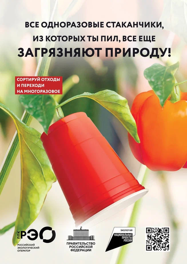 🥣ВСЕ ОДНОРАЗОВЫЕ ВИЛКИ И ЛОЖКИ, КОТОРЫМИ ТЫ ЕЛ, ВСЁ ЕЩЕ ЗАГРЯЗНЯЮТ ПРИРОДУ.
