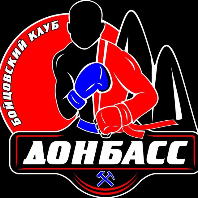 Спортсмены БК «Донбасс» приняли участие в Первенстве города Макеевки по смешанному боевому единоборству (ММА)  .