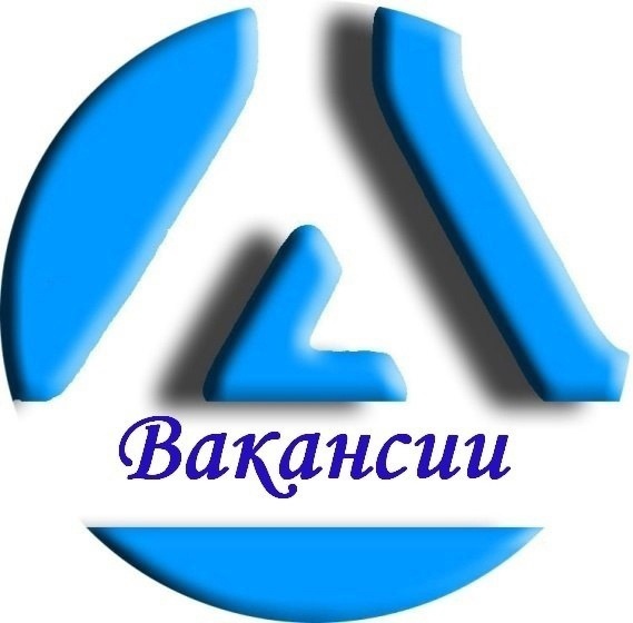 В филиал «Горловское ПУВКХ» ГУП ДНР «ВОДА ДОНБАССА» требуются.