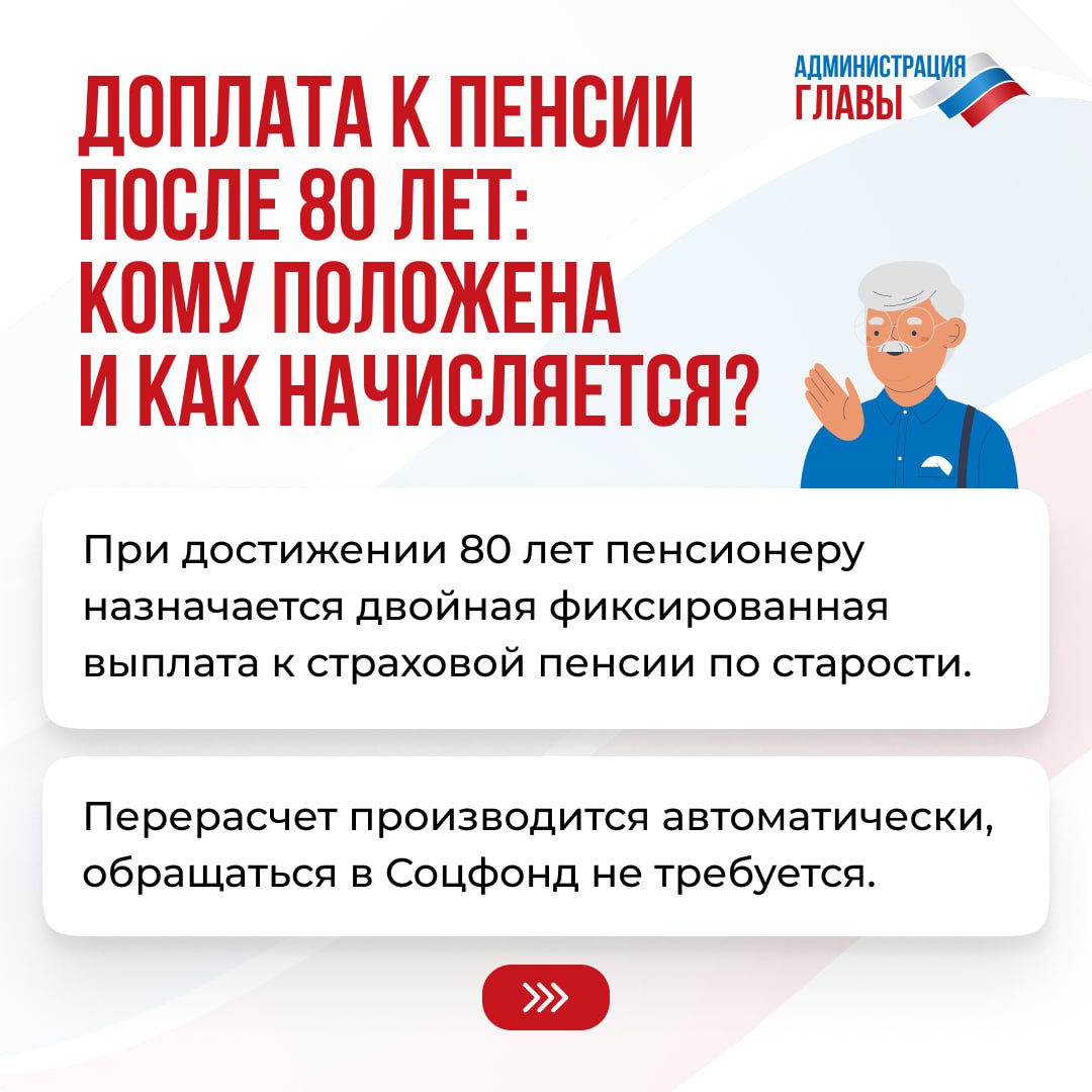 Пенсионерам ДНР назначается фиксированная выплата.