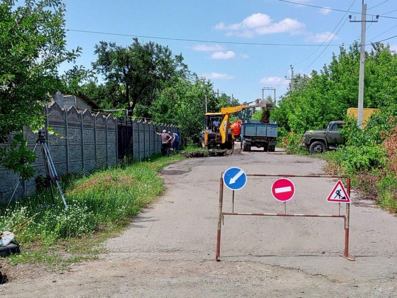 В Горловке восстанавливают сети водоснабжения .