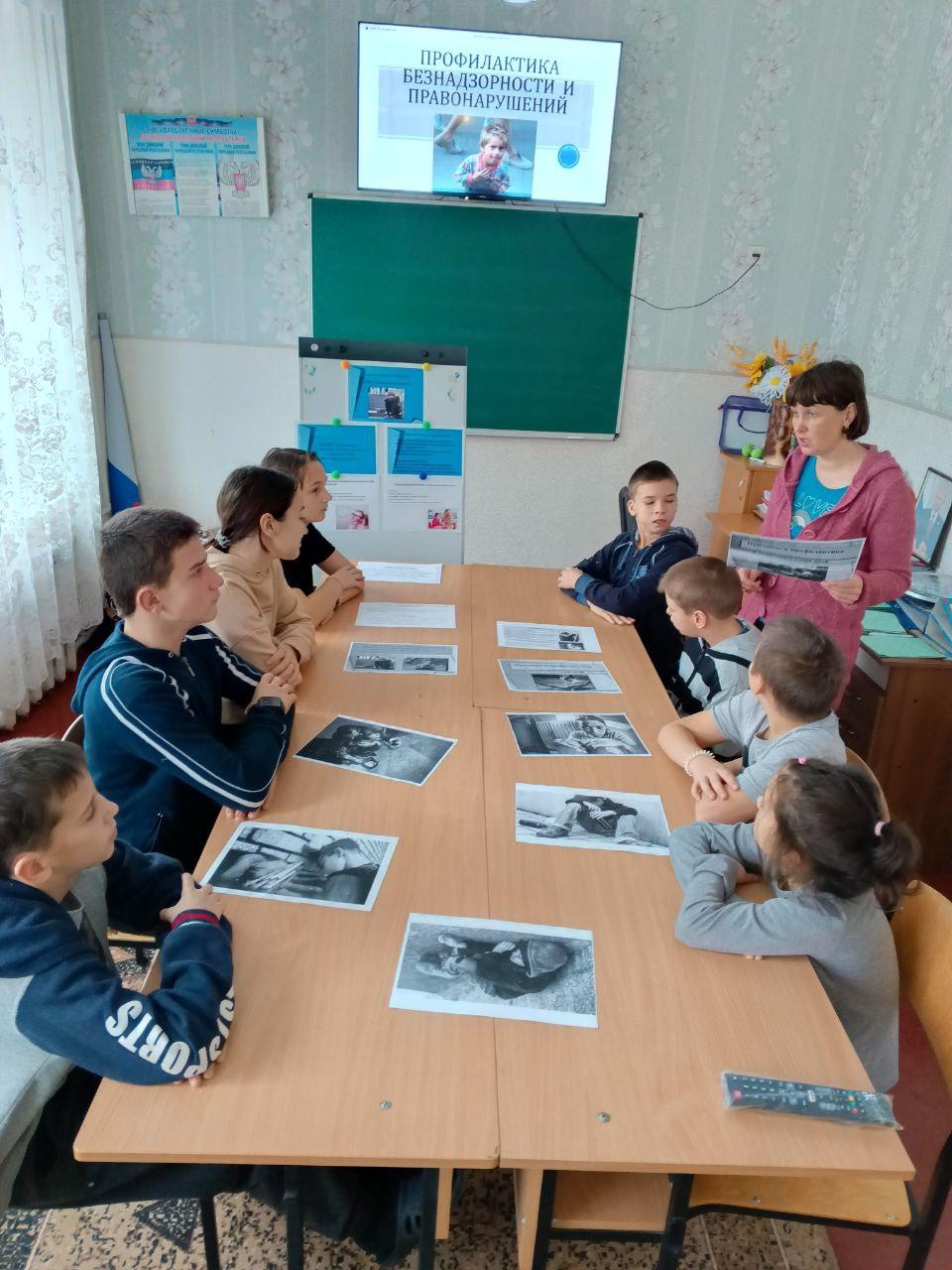В Горловском соццентре прошло профилактическое занятие «Профилактика безнадзорности и правонарушений».