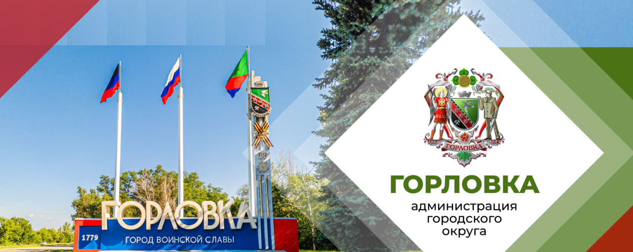 Об участии Кузбасса в работе штаба по водоснабжению и отоплению.