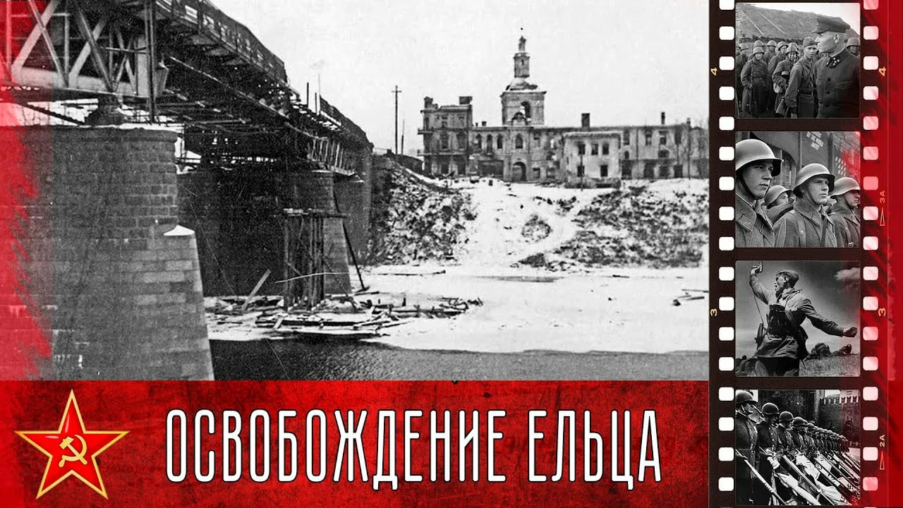 Дорогие друзья, уважаемые жители Города воинской славы Ельца, города-побратима Горловки! .