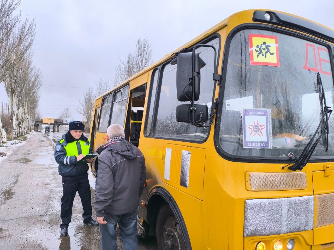 👮‍♂️Сотрудники ГИБДД проводят операцию «Школьный автобус»  .