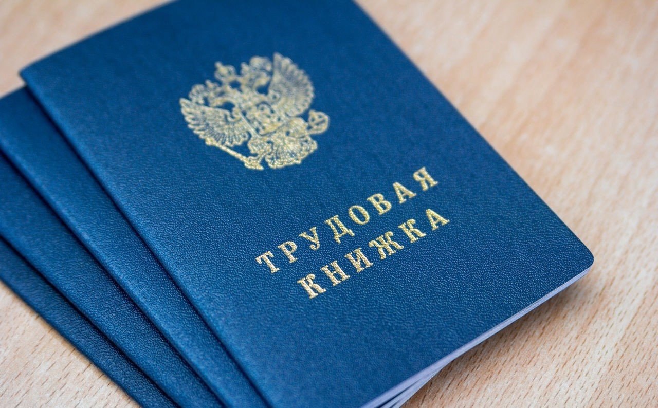 О нелегальной занятости.